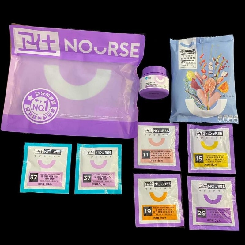 [ Siêu Hot ] Combo Nourse Vitamin, Dưỡng lông, Lysin, chảy nước mắt Mèo