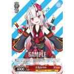 Thẻ bài Hololive gen 2 card Nakiri Ayame