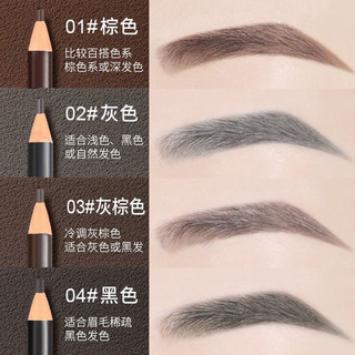 Chì kẻ mày Wodwod