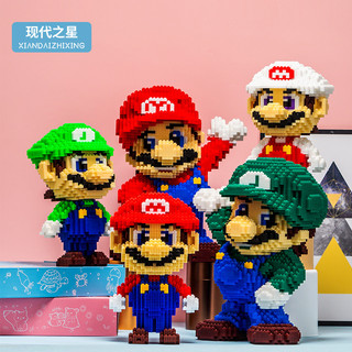 Mô hình lắp ráp super mario 350 mm, đồ chơi lắp ráp super mario 350 mm - Cat's Toys