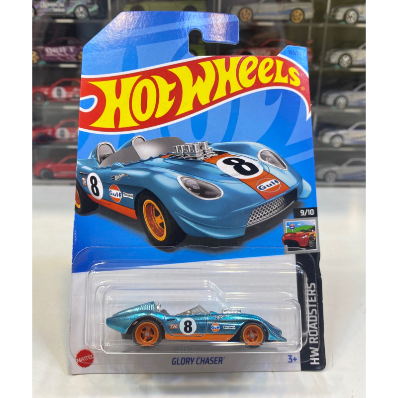 Hot Wheels Super Treasure Hunt Glory Chaser