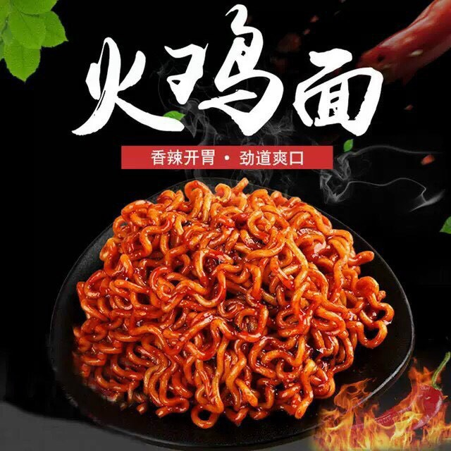 Mỳ Gà Cay Cấp Độ 7 Siêu Ngon - Gói To 140gr