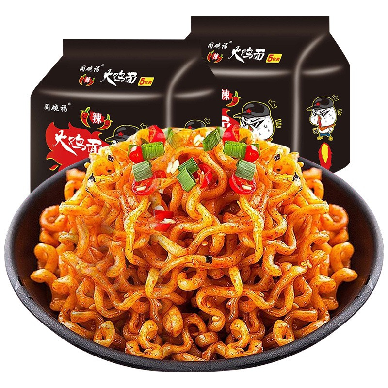 Mỳ Gà Cay Cấp Độ 7 Siêu Ngon - Gói To 140gr