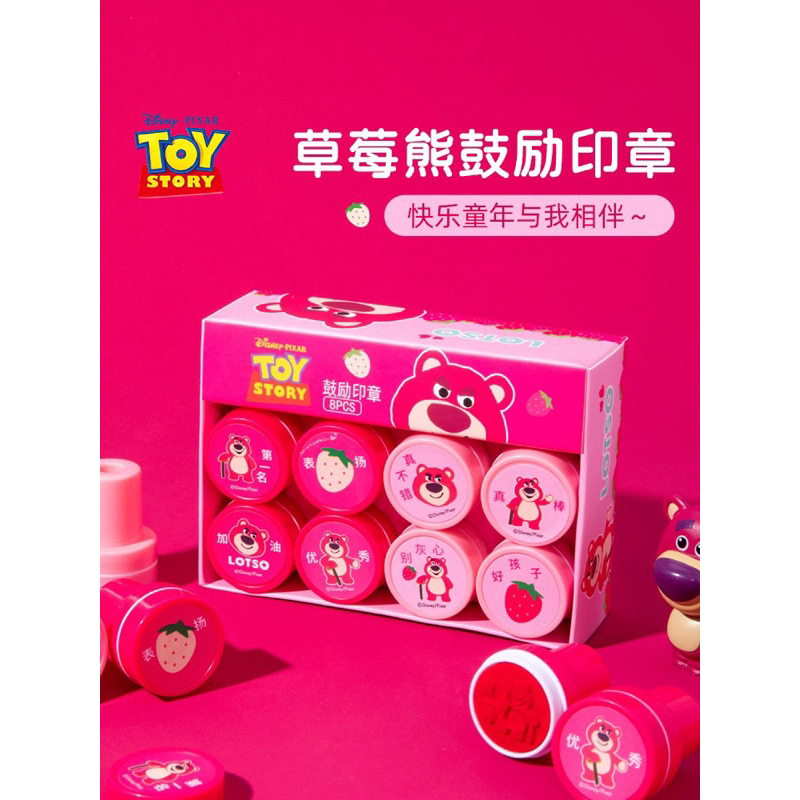 Set 2 Cái Đóng Dấu Gấu Dâu LOTSO Cute Trang Trí, Đồ Chơi Cho Bé