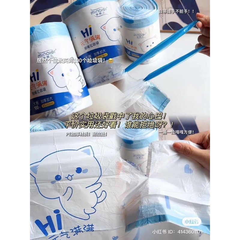 Cuộn 100 Túi Rác Tự Huỷ Sinh Học 45x48cm Có Quai Xách Tiện Lợi 🌸hàng có sẵn🌸