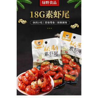 Tôm Hùm Đất Sốt Cay - Tôm Hùm Đất Tẩm Vị Cay Trung Quốc -  Gói 18G - taiwan_food_hanoi