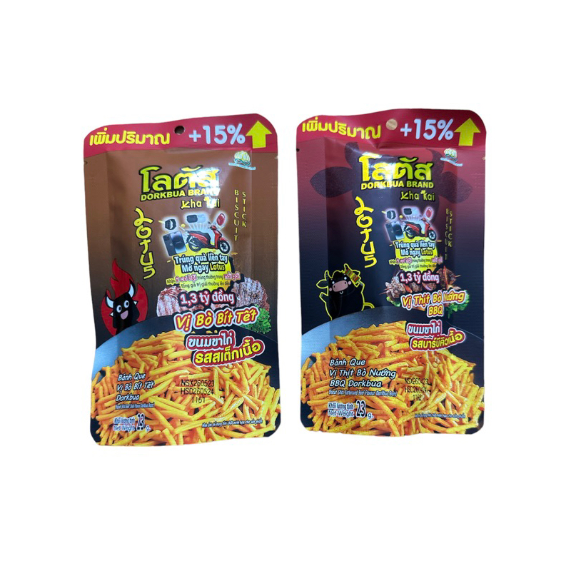 Bánh que vị thịt bò nướng BBQ 23gram, đồ ăn vặt