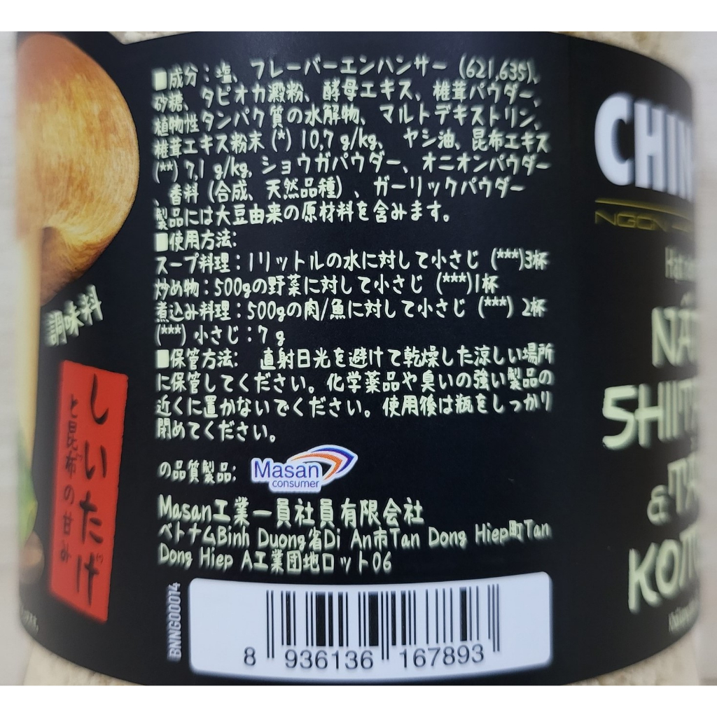 HẠT NÊM CHIN SU NẤM SHIITAKE VÀ TẢO KOMBU Premium seasoning