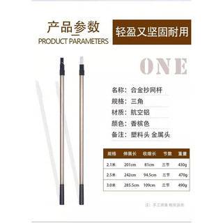 Cán vợt nhôm 3m đầu zen 8mm