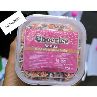 Cốm 7 màu Thái Lan chocrice 200gram