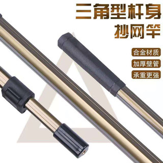 Cán vợt nhôm 3m đầu zen 8mm