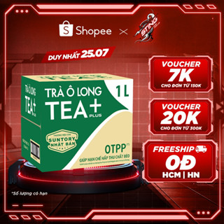 Thùng 12 Chai Trà Ô long Tea+ (1000ml/chai)