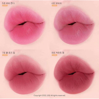 Son Romand Blur Fudge Tint