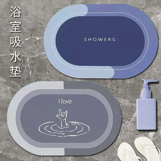 Thảm lau chân , chùi chân silicon nhà tắm siêu thấm hút nước kt 40x60cm