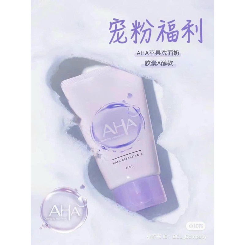 Sữa Rửa Mặt Kiêm Tẩy Trang Aha có chứa Retinol chống lão hoá + trẻ hoá da