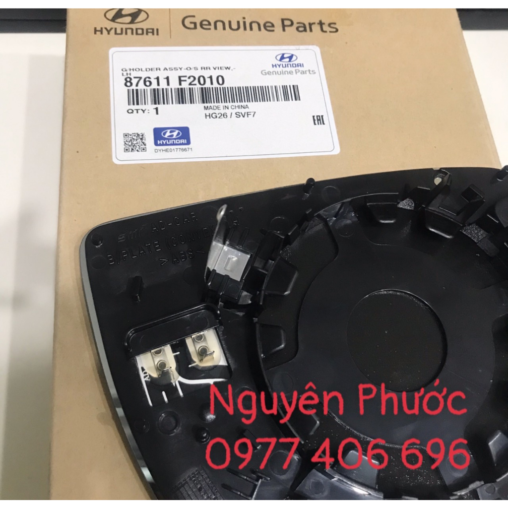Mặt gương / Mặt kính chiếu hậu ELANTRA 2016  - 2020 / Hàng xịn chính hãng 87611F2010/87621F2010