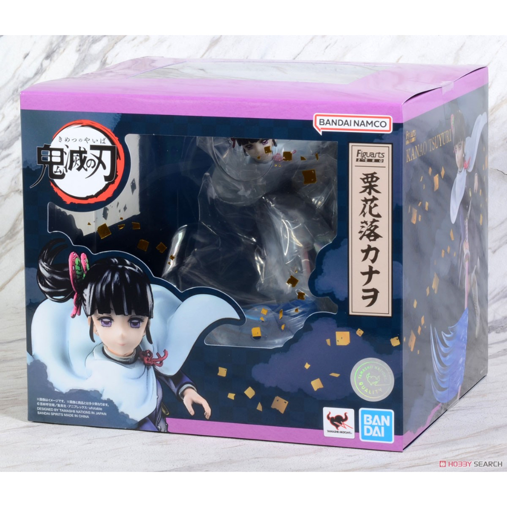 Mô hình Figuarts Zero: Kanao Tsuyuri