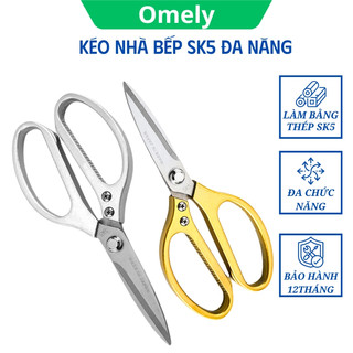 Kéo nhà bếp SK5 cắt thịt gà, rau củ đa năng, lưỡi thép sắc bén, tay cầm bọc kim loại
