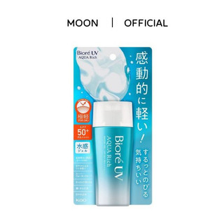 Kem chống nắng Biore UV Aqua Rich Watery Gel SPF 50+/ PA++++ 90ml Nhật Bản.