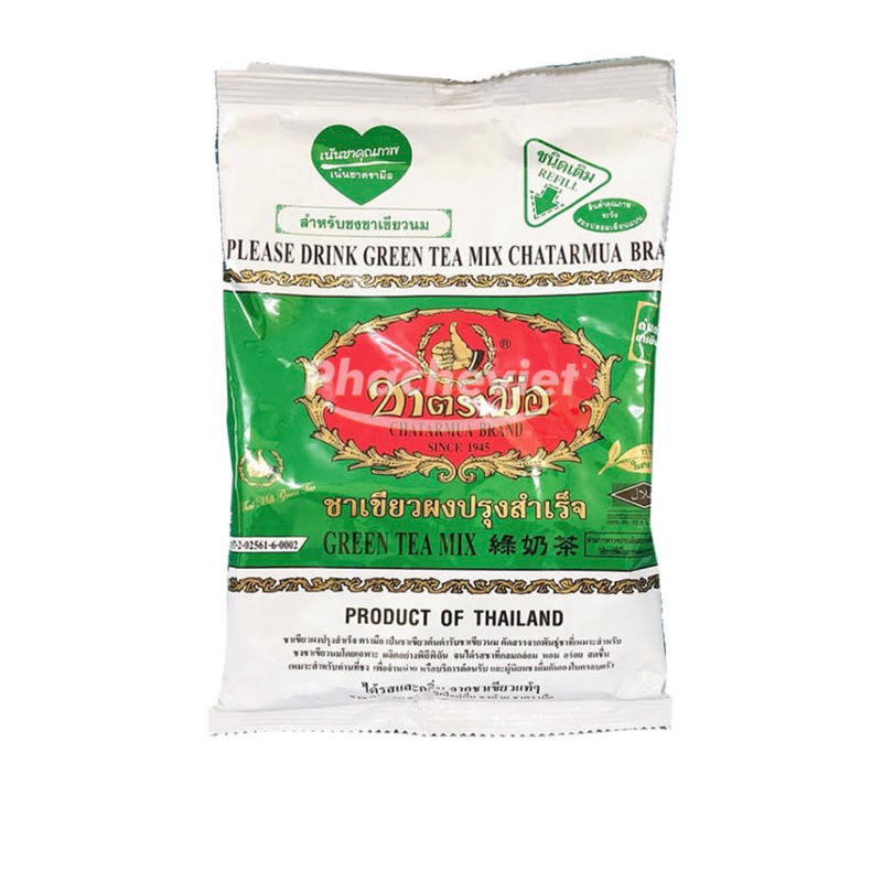 TRÀ THÁI XANH - ĐỎ