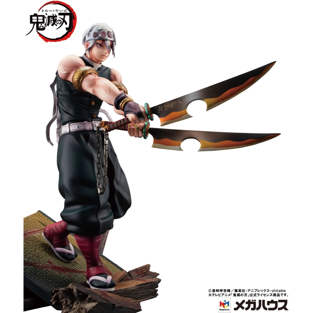 Mô hình MegaHouse GEM: Uzui Tengen