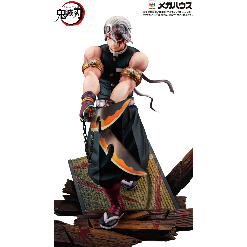 Mô hình MegaHouse GEM: Uzui Tengen