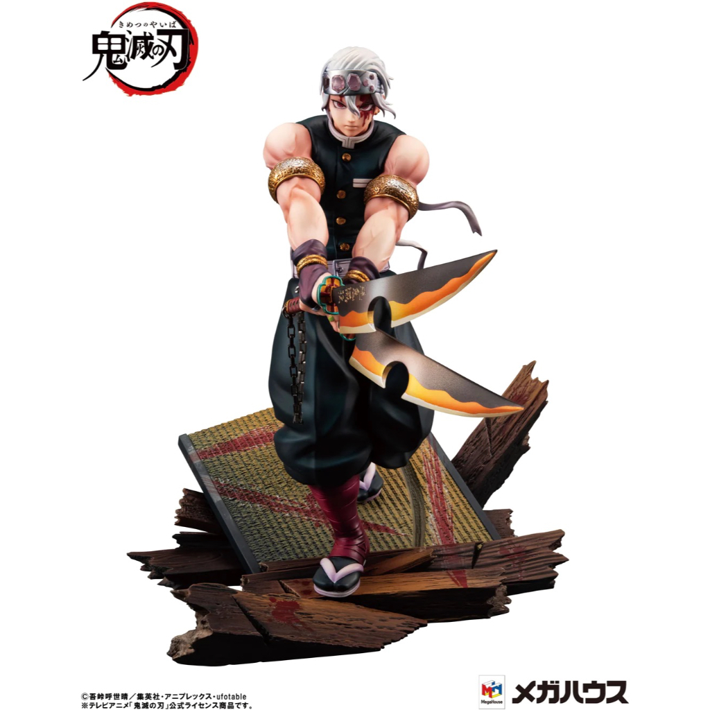 Mô hình MegaHouse GEM: Uzui Tengen