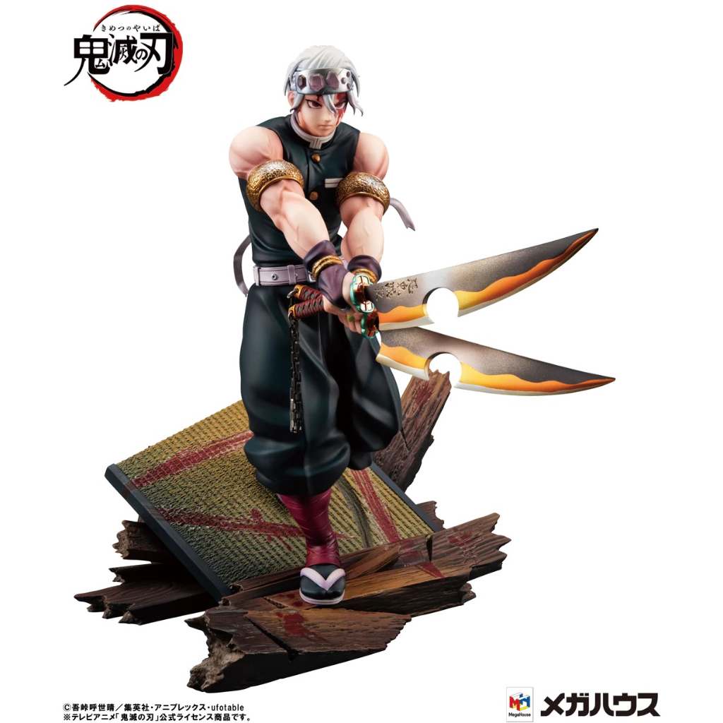 Mô hình MegaHouse GEM: Uzui Tengen