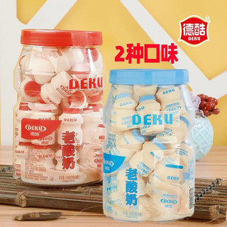 Kẹo sữa chua nén deku thơm ngon