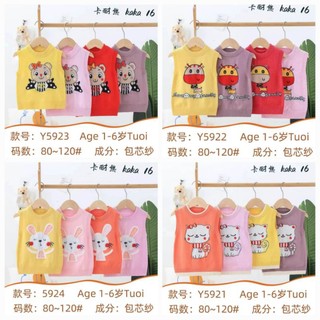 (nhiều mẫu) Áo gile len hàng quảng châu bé gái