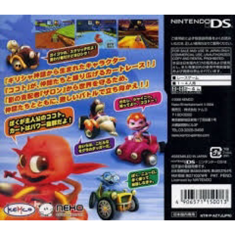 Đua xe gà Ps2, đĩa game ps2, Cocoto kart racer