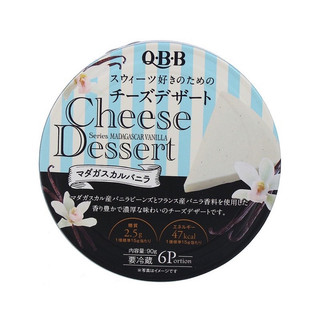 Phô Mai QBB Vị Trái Cây Thơm