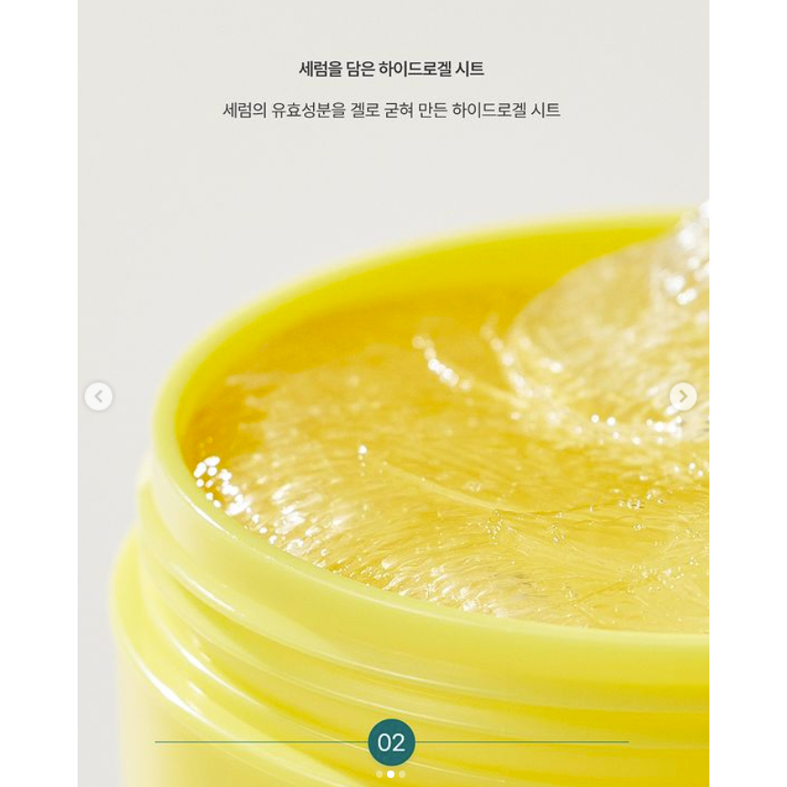 Mặt mạ mắt giảm thâm GOODAL Green Tangerine Vita C Eye Gel Patch
