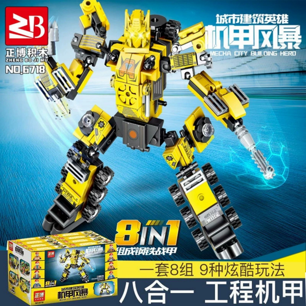 Lego Xe Chiến Cơ 106 - 6718