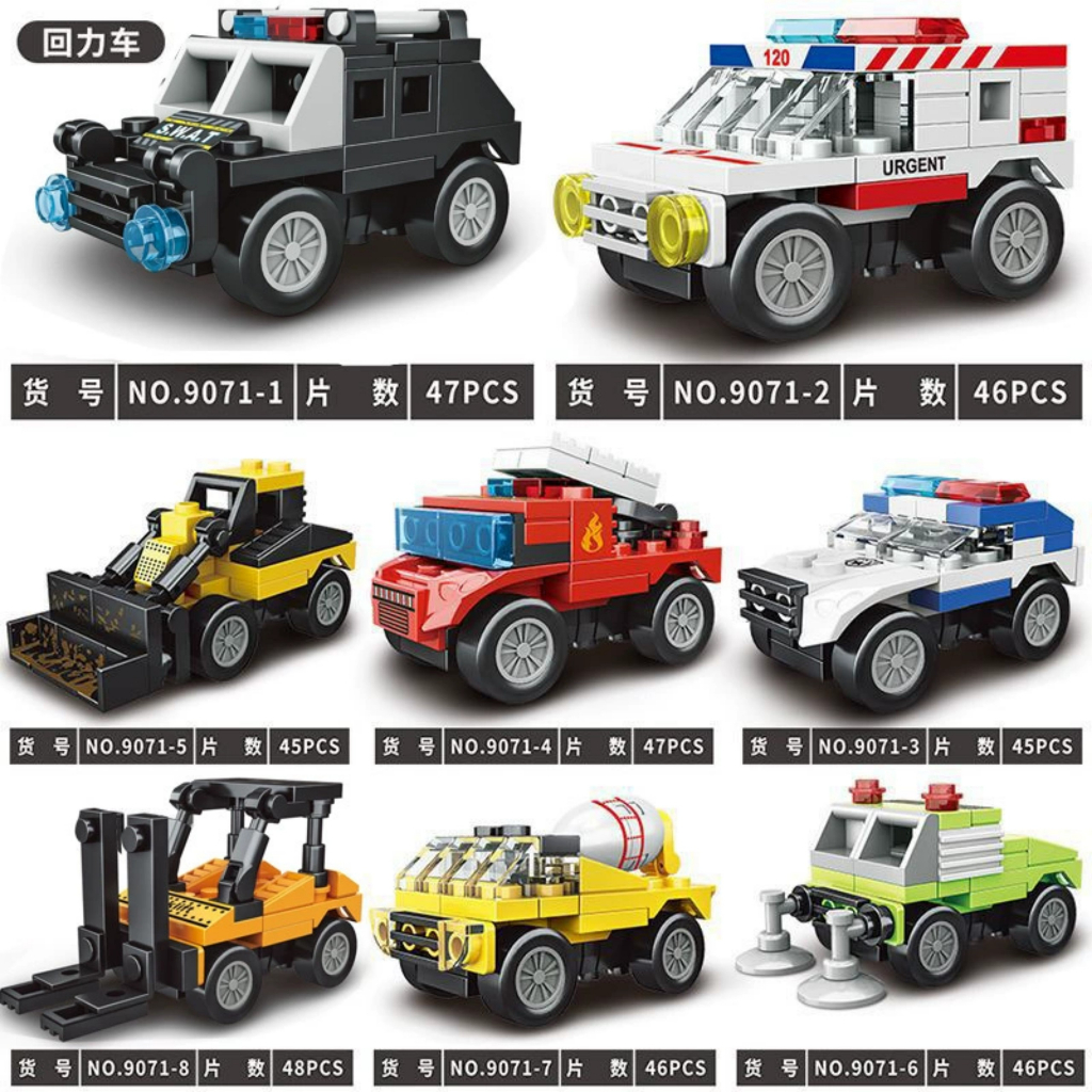 Lego Xe Chiến Cơ 106 - 6718