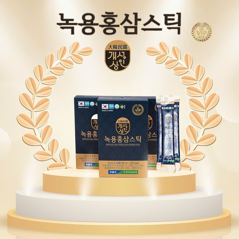 Tinh chất hồng Sâm Nhung Hươu Hộp stick 30Gói x 10ml