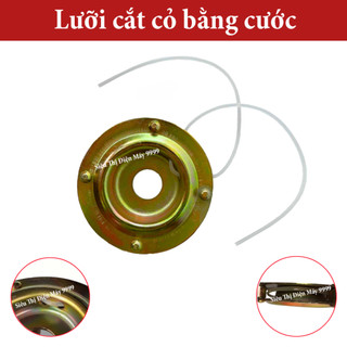 Lưỡi cắt cỏ bằng cước, Bát Cước Cắt Cỏ Bằng Kim Loại