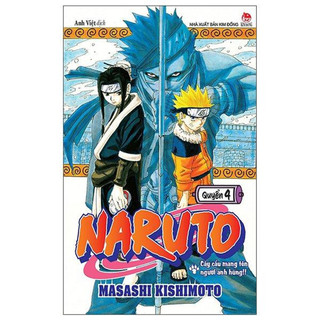 Sách - Naruto (Tập 1- 35) - NXB Kim Đồng