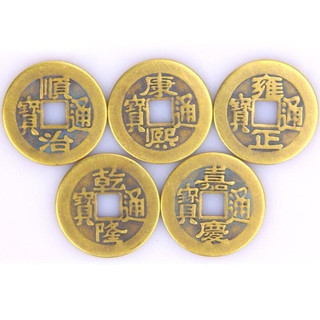 [set 5 bộ]Bộ 5 đồng xu Ngũ Đế(hàng loại 1 đồng thau)