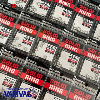 Khoen Ring - Varivas Avani Ocean Works Solid Ring ( Khoen Chết )