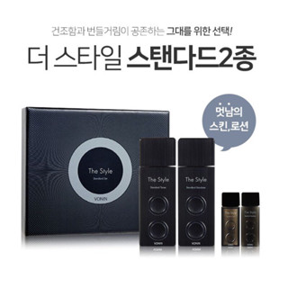 Set bộ dưỡng da cho nam giới Bộ mỹ phẩm VONIN The Style made in korea ( chính hãng) gồm 2 chai to