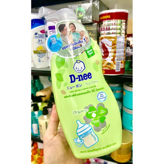 NƯỚC RỬA BÌNH SỮA & RAU CỦ DNEE THÁI LAN