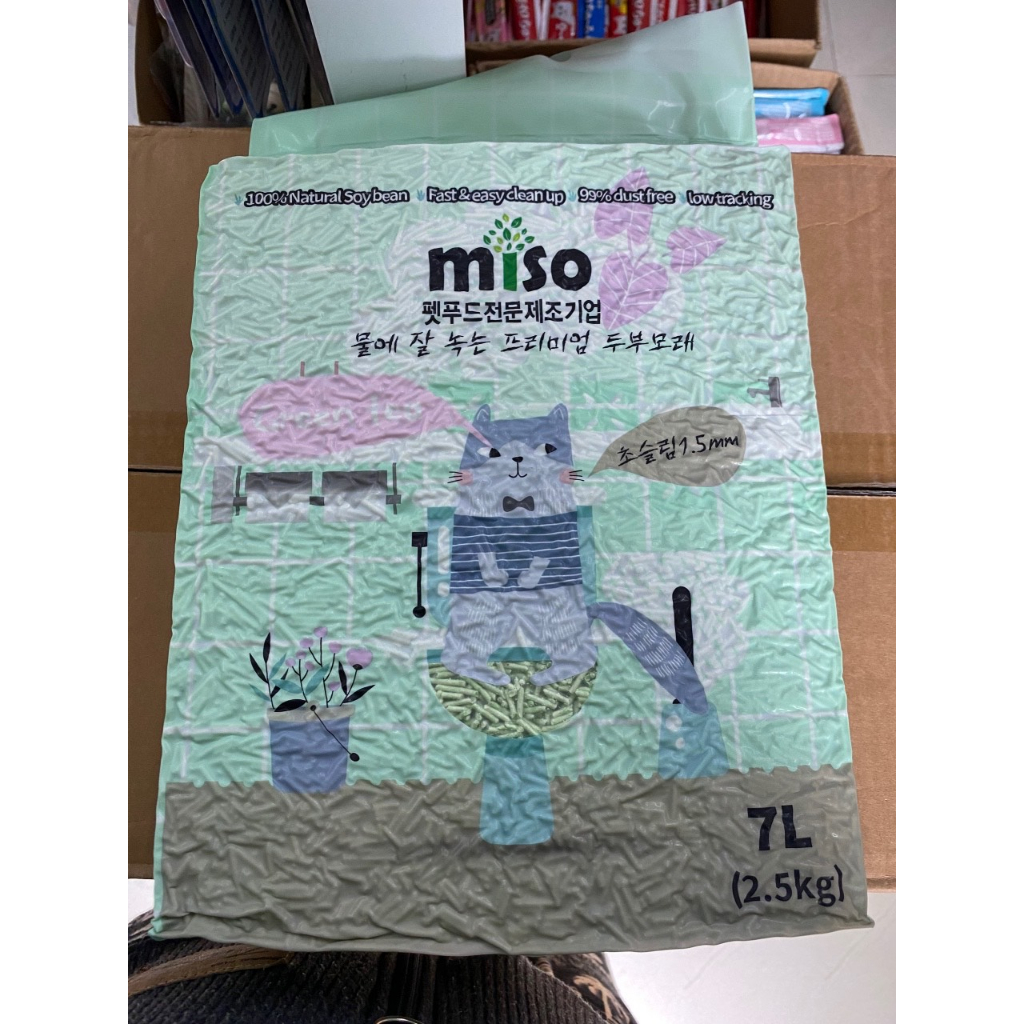 Cát đậu Miso Công nghệ Hàn Quốc cát vệ sinh chó mèo 7 Lít