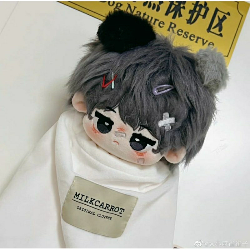 Tiểu cẩu - doll bông 20cm không thuộc tính