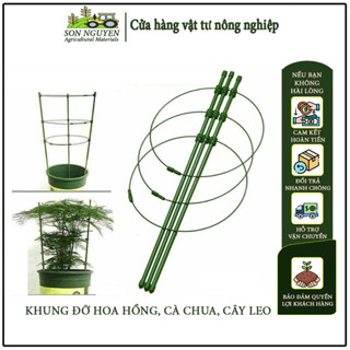 [FREE SHIP] Khung đỡ HOA HỒNG, CÀ CHUA, CÂY LEO, LỒNG HỒNG cao 45cm, 60cm, 90cm, 120cm