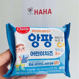 Phô mai hữu cơ tách muối hàn quốc cho bé seoul milk cheese