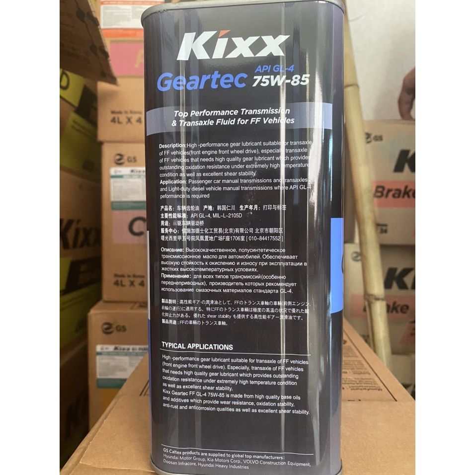 Dầu Nhớt Cho Hộp Số Sàn Và Cầu Xe Kixx FF GL-4 75W85 - Daumooto