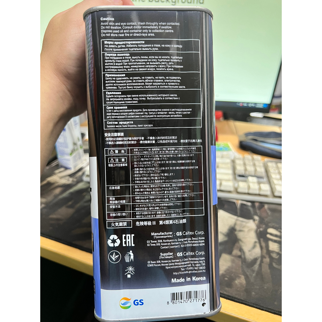 Dầu Nhớt Cho Hộp Số Sàn Và Cầu Xe Kixx FF GL-4 75W85 - Daumooto