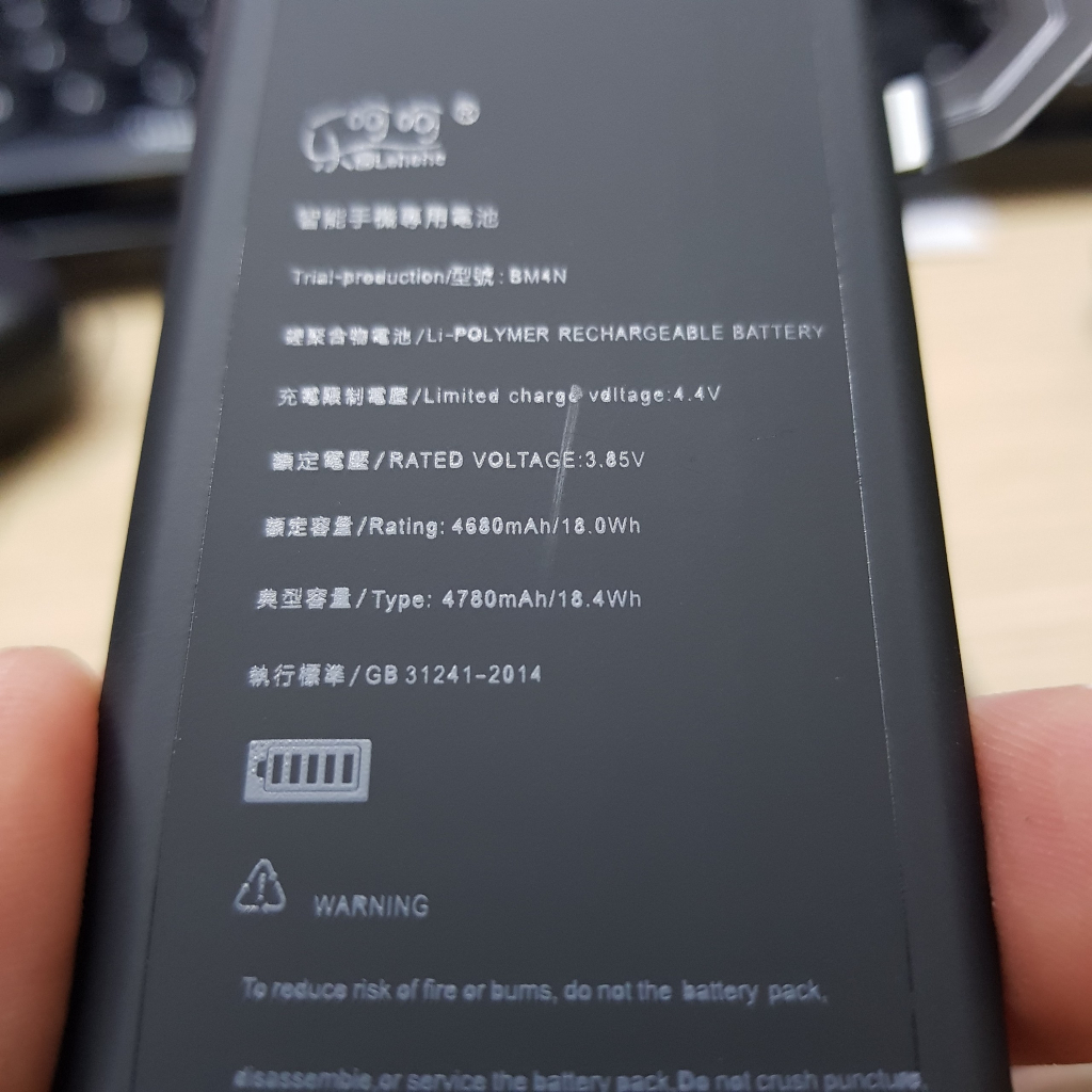 Pin lehehe dành cho Xiaomi Mi10, Mi10s mã BM4N, bảo hành 6 tháng