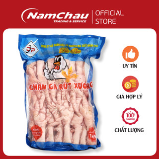 Chân gà rút xương khay hút chân không dùng chiên, nướng, nộm, ngâm sả tắc tiện lợi [HN giao hỏa tốc]